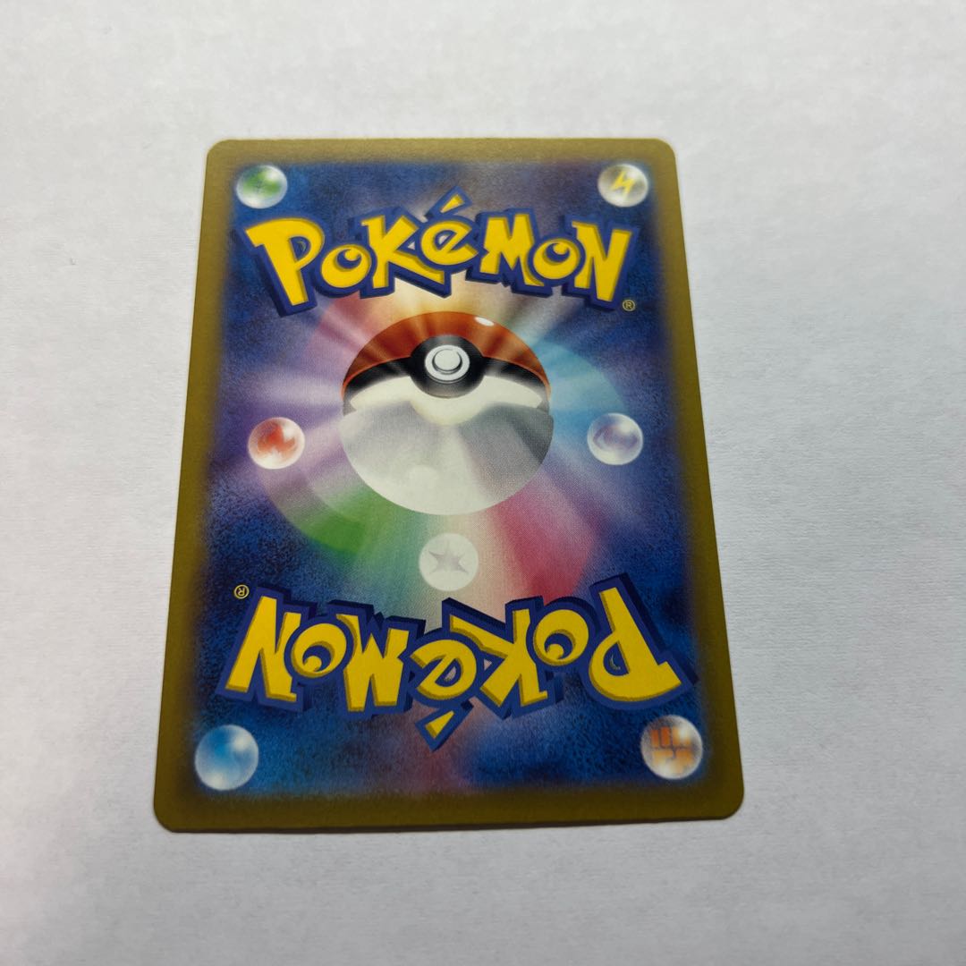 Kricketune AR 174/172 Exclusive for Mr. KNG