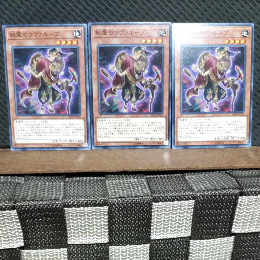 Popotan] Yu-Gi-Oh #802 Obsessive Uvualoop 3 Normal