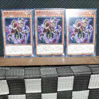 Popotan] Yu-Gi-Oh #802 Obsessive Uvualoop 3 Normal