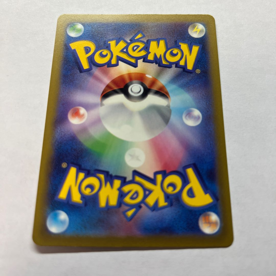 Magnezone AR 193/172