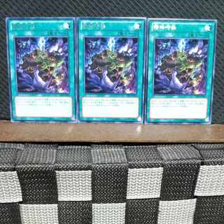 POPOTAN] King of Games #803 Mind Pollutant 3 rare