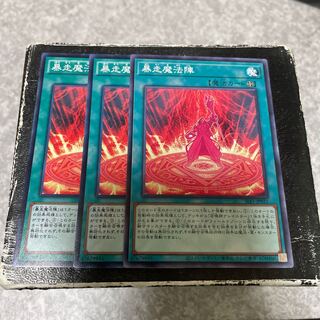 Magical Meltdown 3 normal