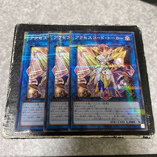 Accesscode Talker Parallel Normal 3pcs.