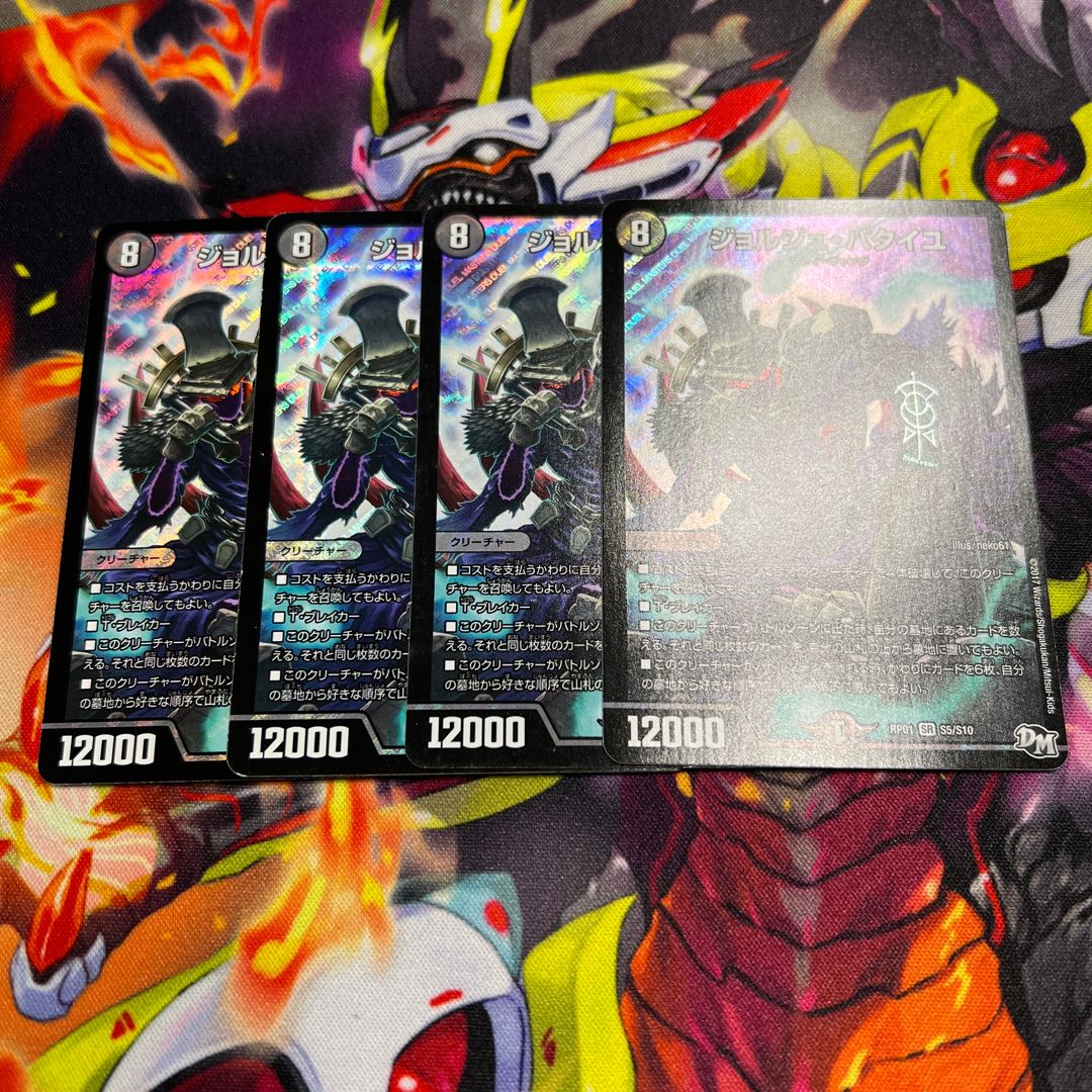 ジョルジュ・バタイユ SR S5/S10