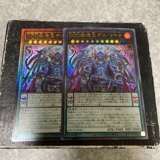 DDD Pardon King Death Machina UR, UL