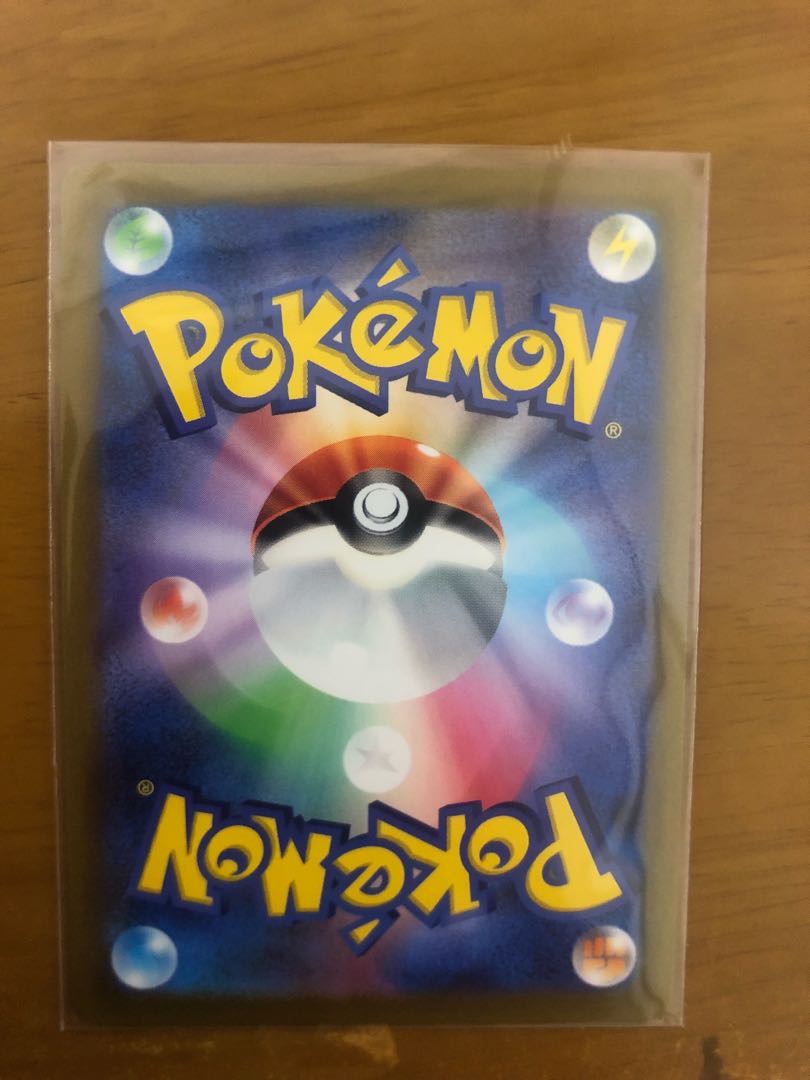 Jade TyphlosionV Promo