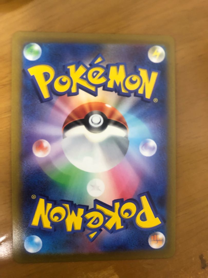 Jade TyphlosionV Promo