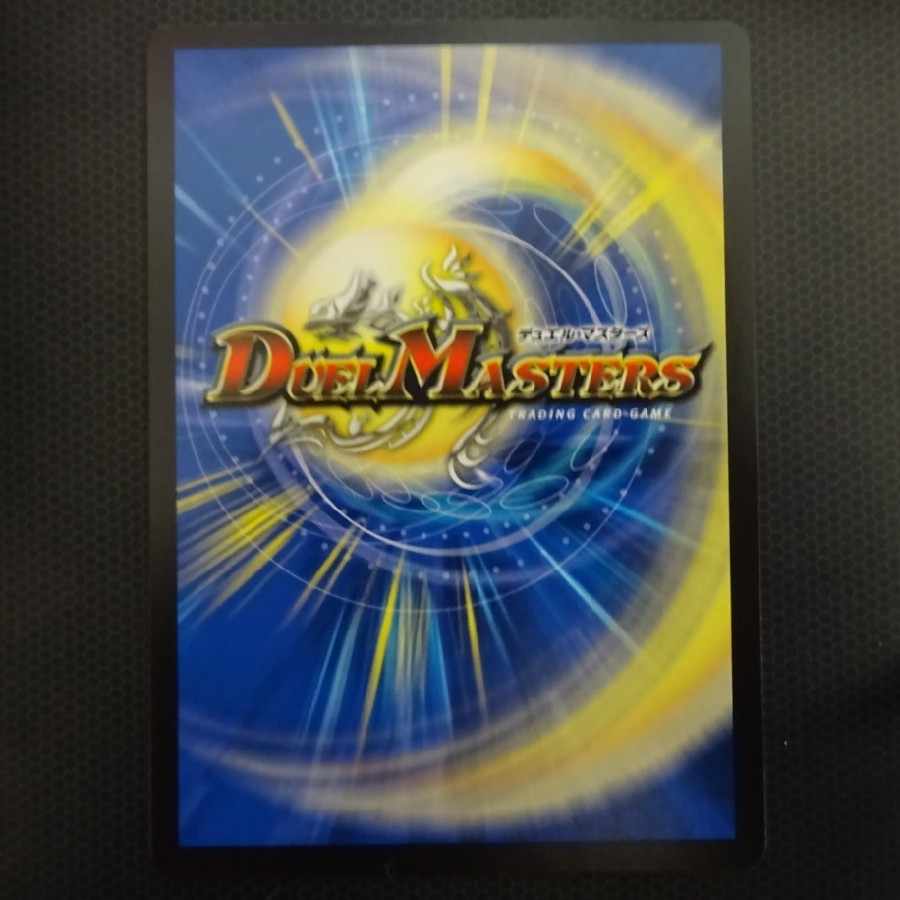 Infel Star Tree VR 7/76