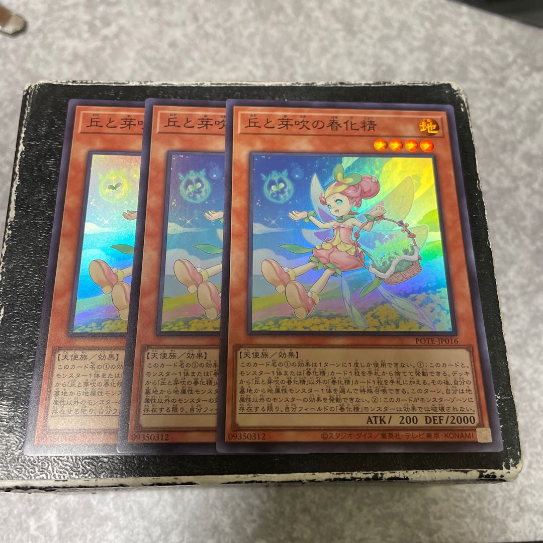 3 super-rare springized spirits of hills and buds.