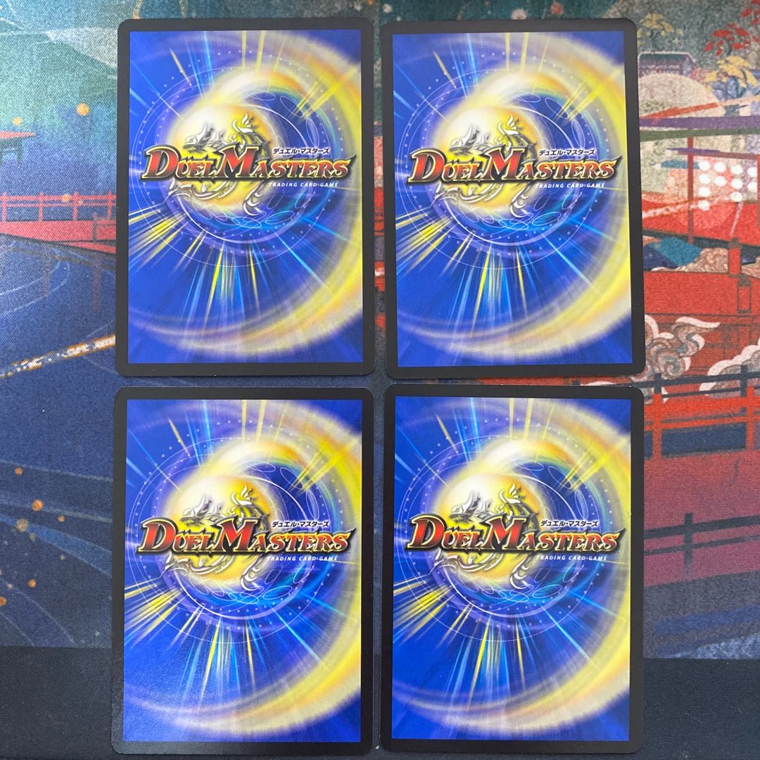 Ningyo in the starry sky U 33/76