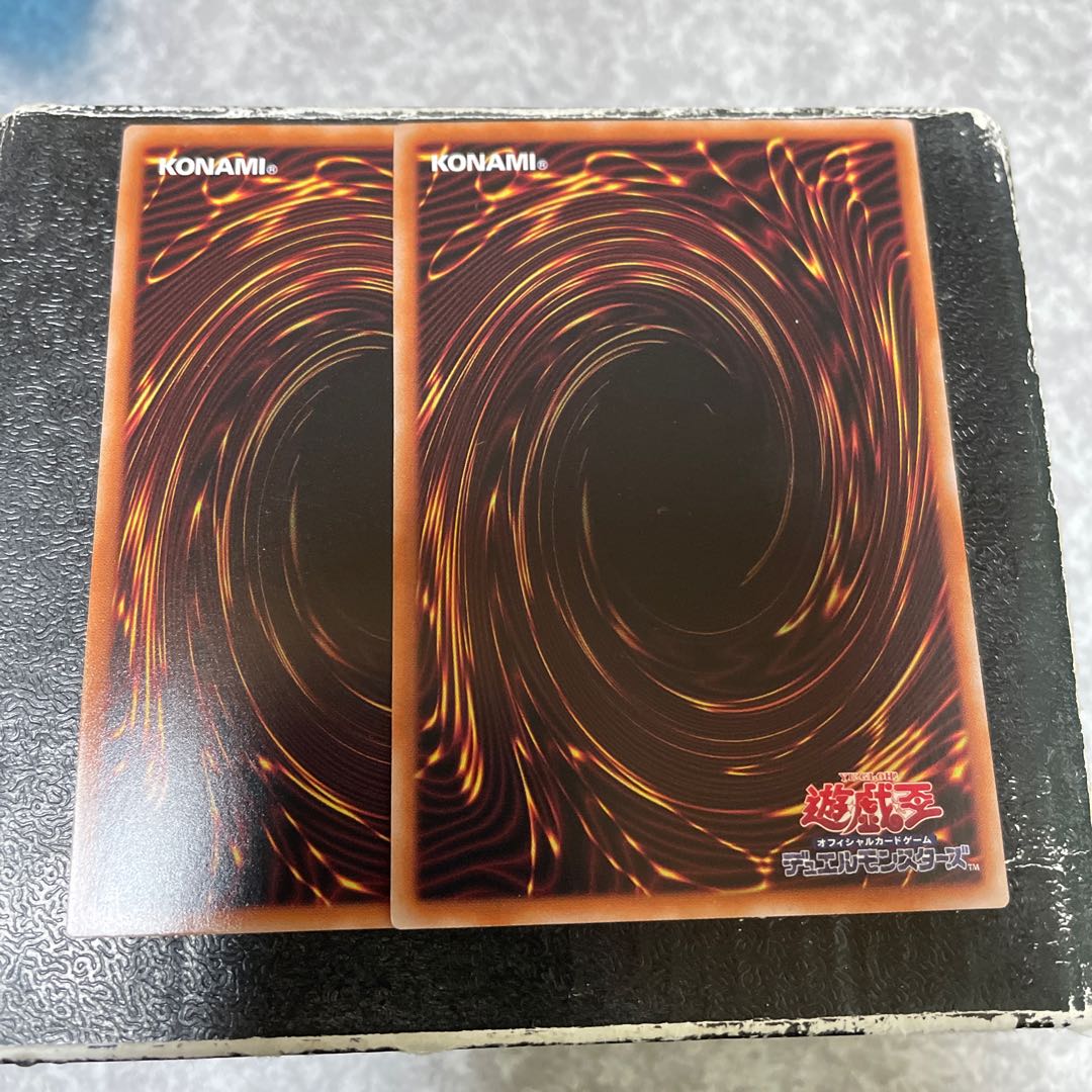 Sky Cavalry Centaurea 2 Super Rare