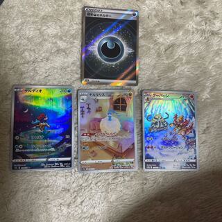 Magmortar AR 175/172