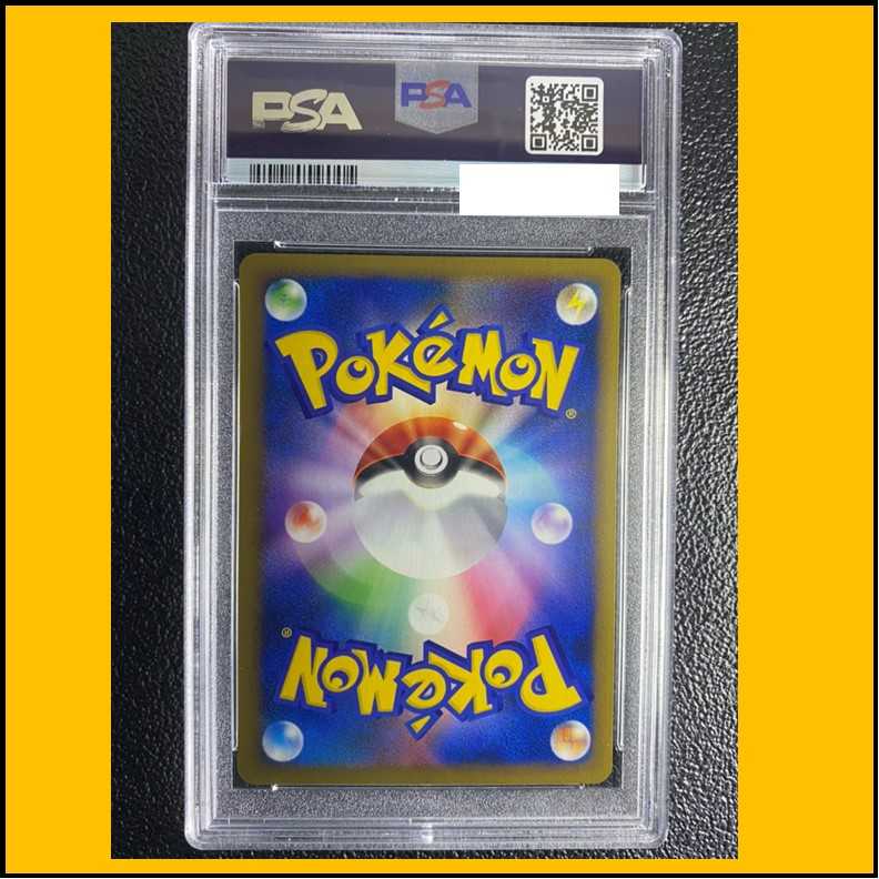 Psa9 プロモカード カクレオン 001 P 鑑定品 01 ポケモンカードの通販 ポケ Magi トレカ専用フリマアプリ
