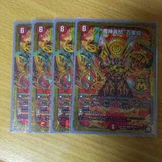 “魔神轟怒”万軍投 MSS M9/M12 4枚