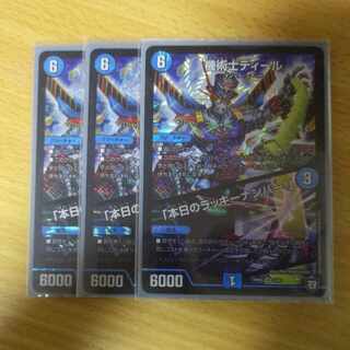 The Mechanic Deal｜"Today's Chansey Number! VR 3/93