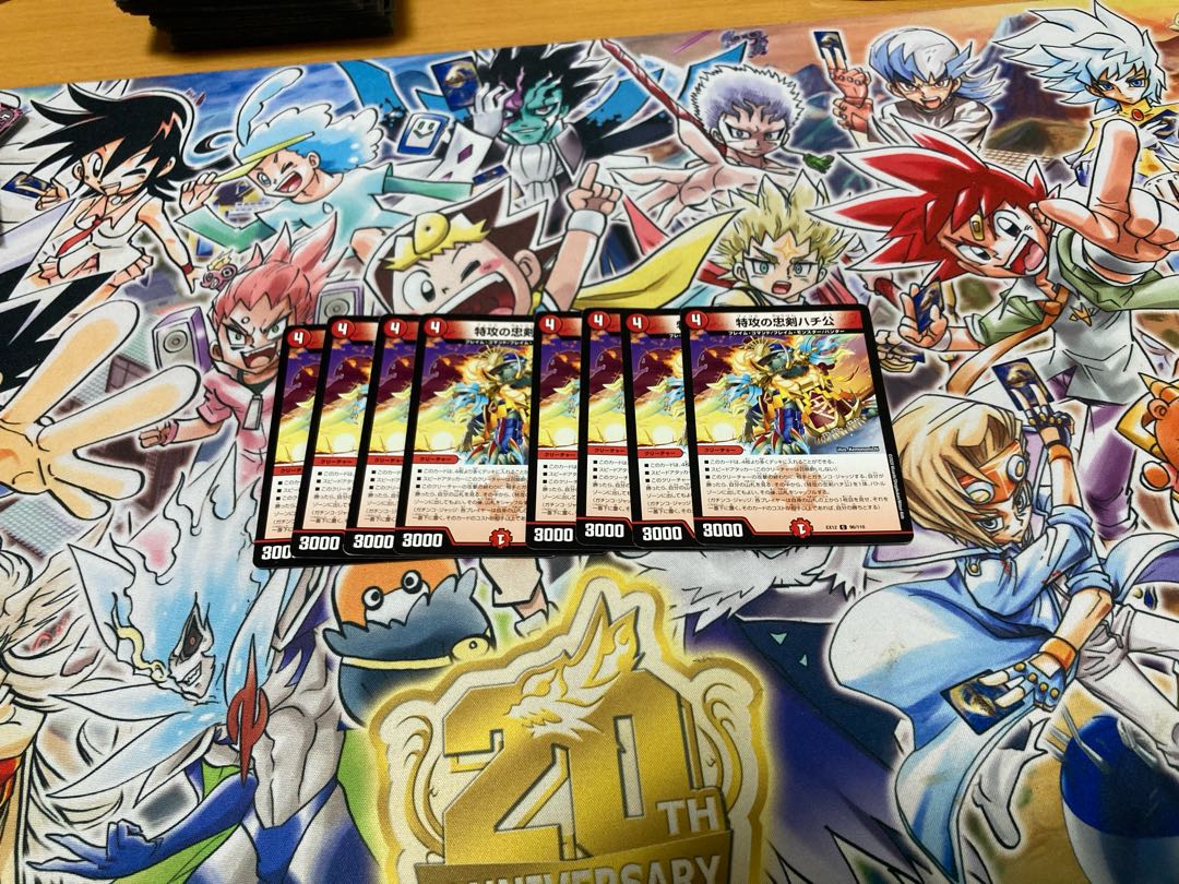 Suicide attack loyal dog Hachiko 8 pieces