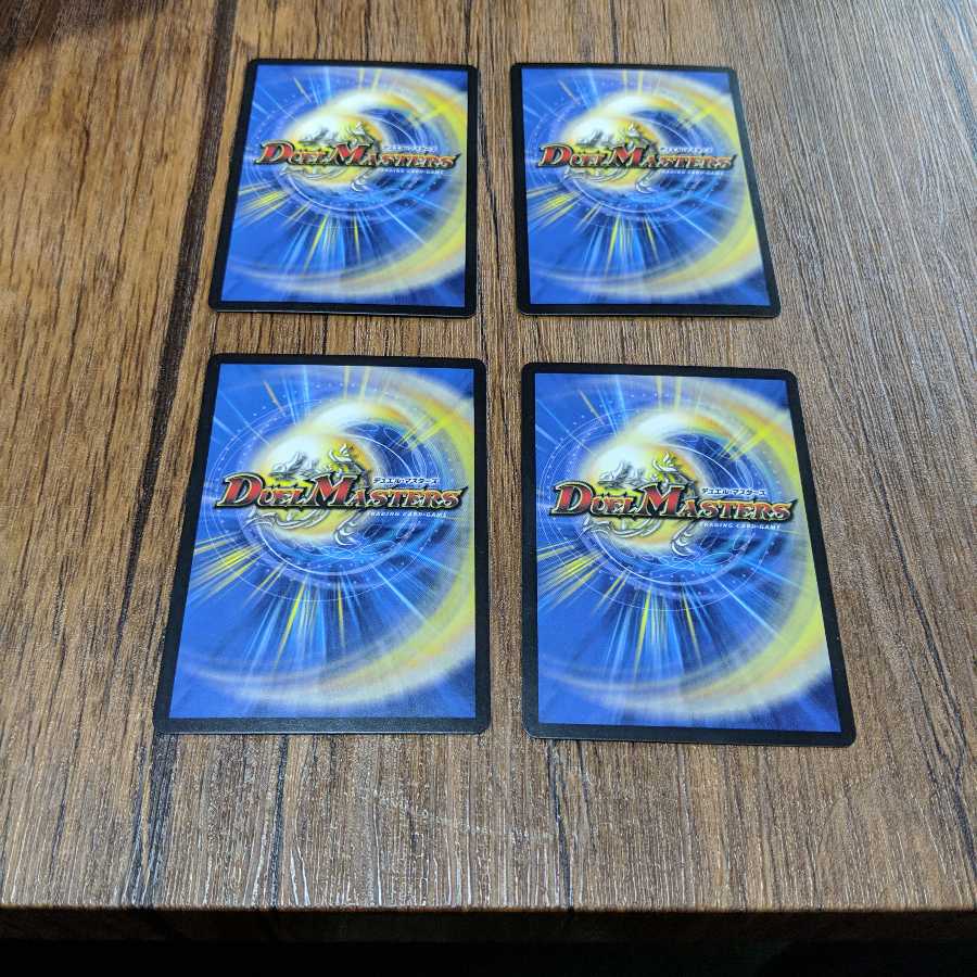 デュエルマスターズ黒神龍アバヨ・ジャバヨ