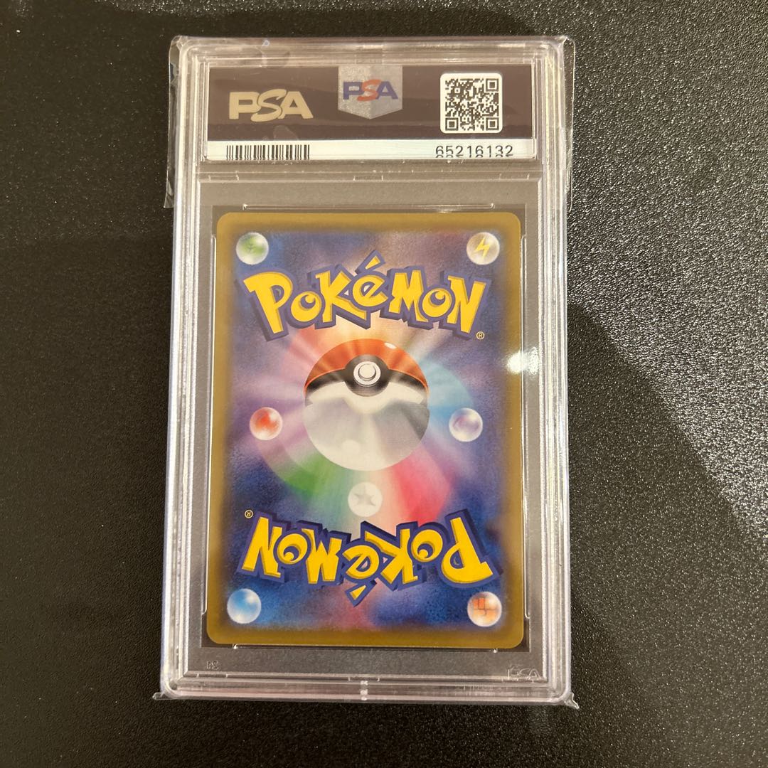 Marnie SR Shiny Star V Shiny Marnie PSA10