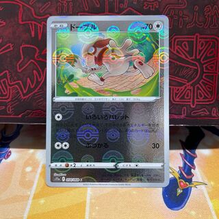 No.55 P屋 Smeargle (mirror) [C] {054/068} [S11a].