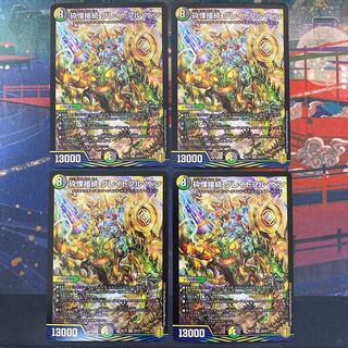 Shiver Connection Grateful Ben SR S9/S11