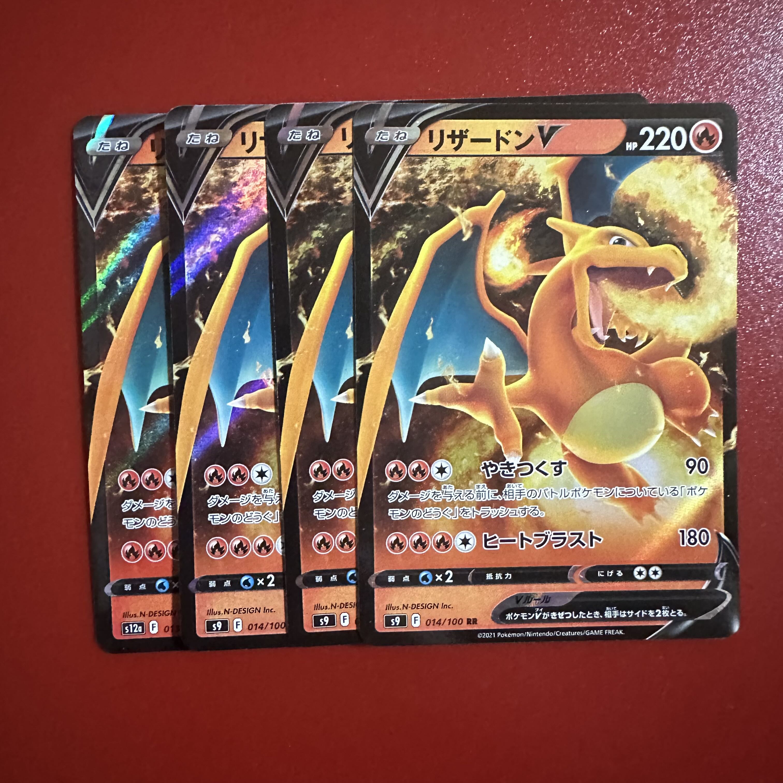 CharizardV RR 014/100 1枚