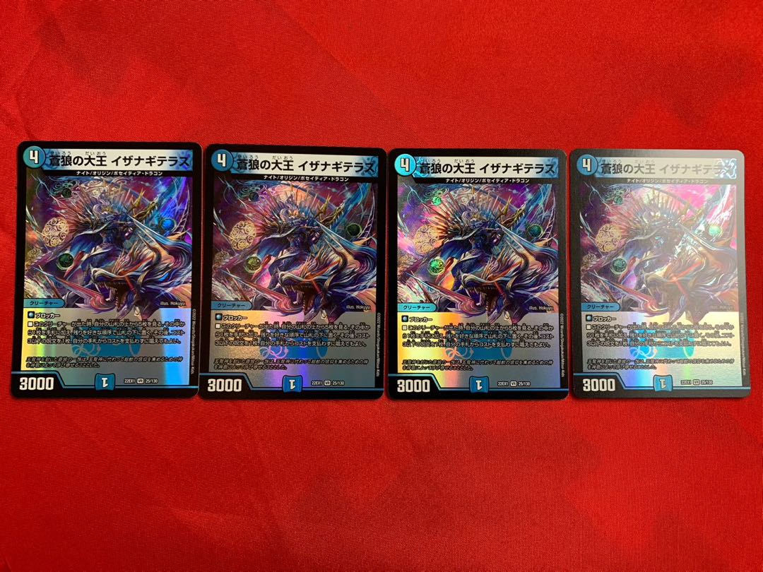 Isa Winona Terrace, Great King of the Blue Wolves, VR 25/130