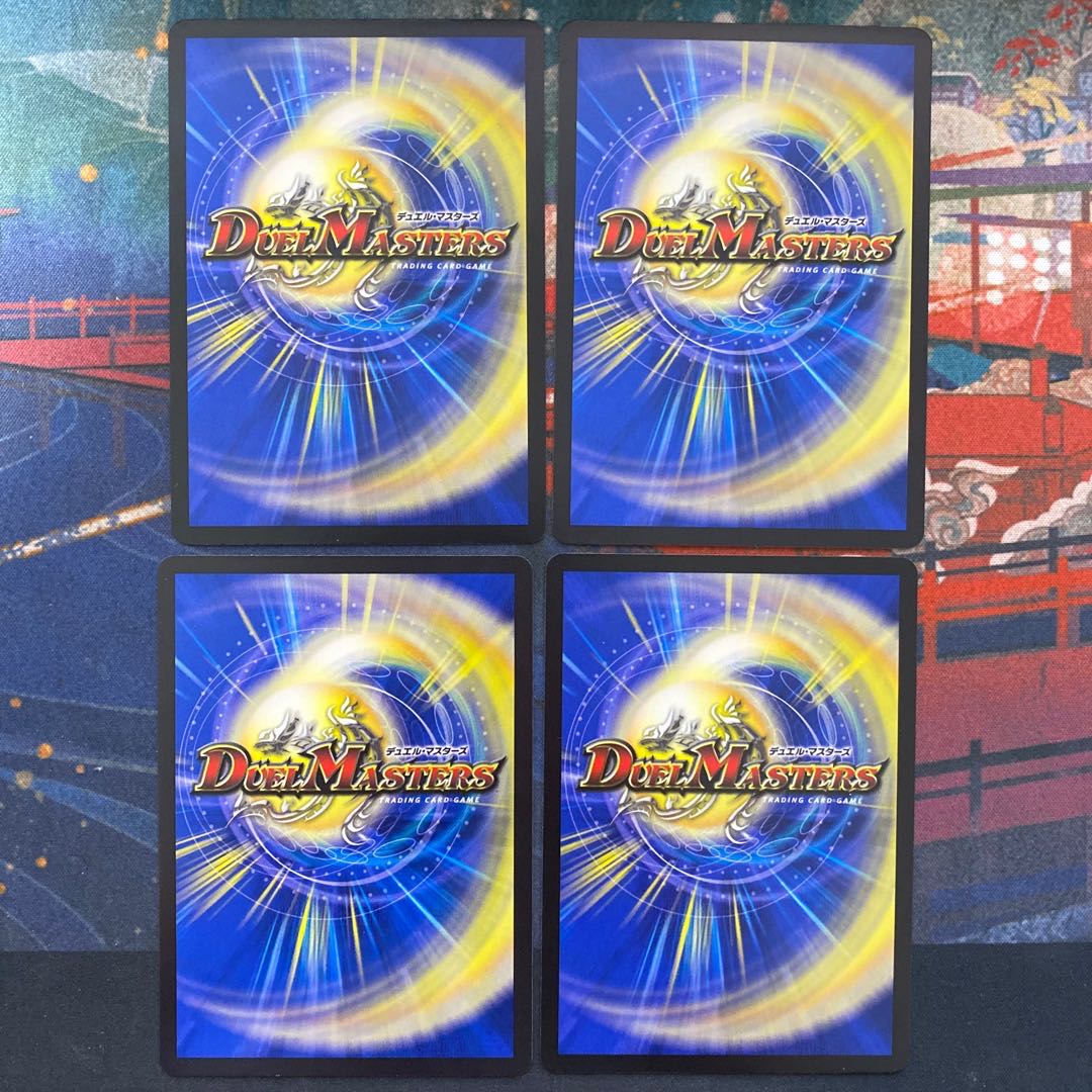 Snubbullum-Proof R 16/74