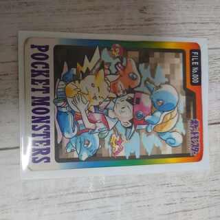 FILENo.000 Pokémon Cards