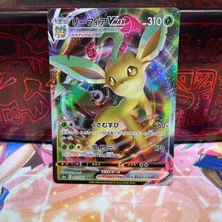 No.173 P屋 LeafeonVMAX [RRR] {003/069} [S6a].