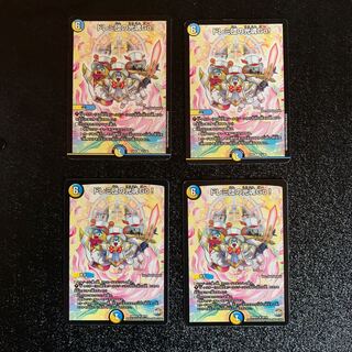 ドレミ団の光魂Go! 青