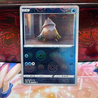 No.176 P屋 Snover (mirror) [C] {009/071} [S10a].