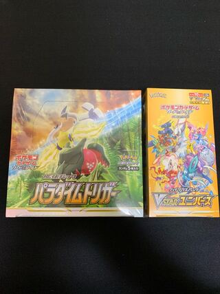 パラダイムトリガー　VSTARユニバース　シュリンク付き　新品未開封　1ボックスずつ