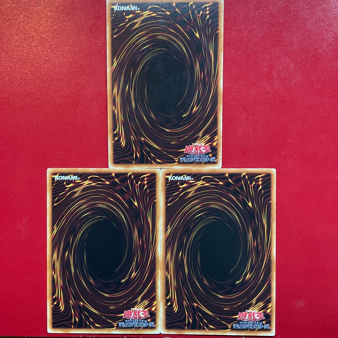 Yu-Gi-Oh King of the Swamp 3-card set