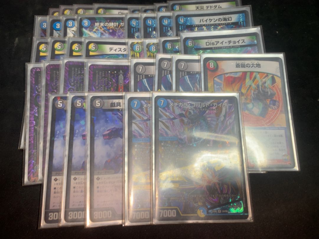 4cマッドデッドウッド