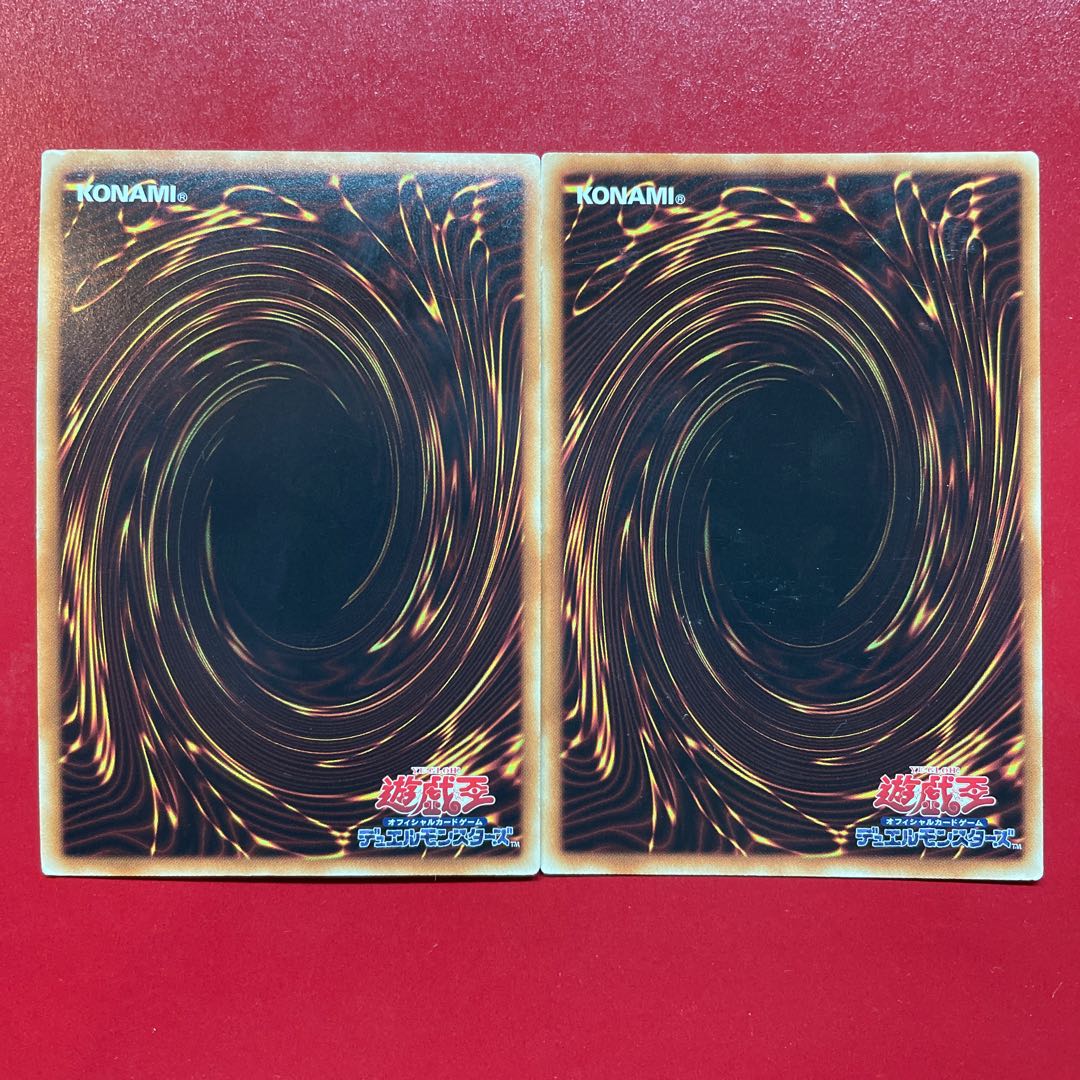 Yu-Gi-Oh Psychic Heavy Warrior Die-8 Ultra Parallel [DBLE] Set of 2