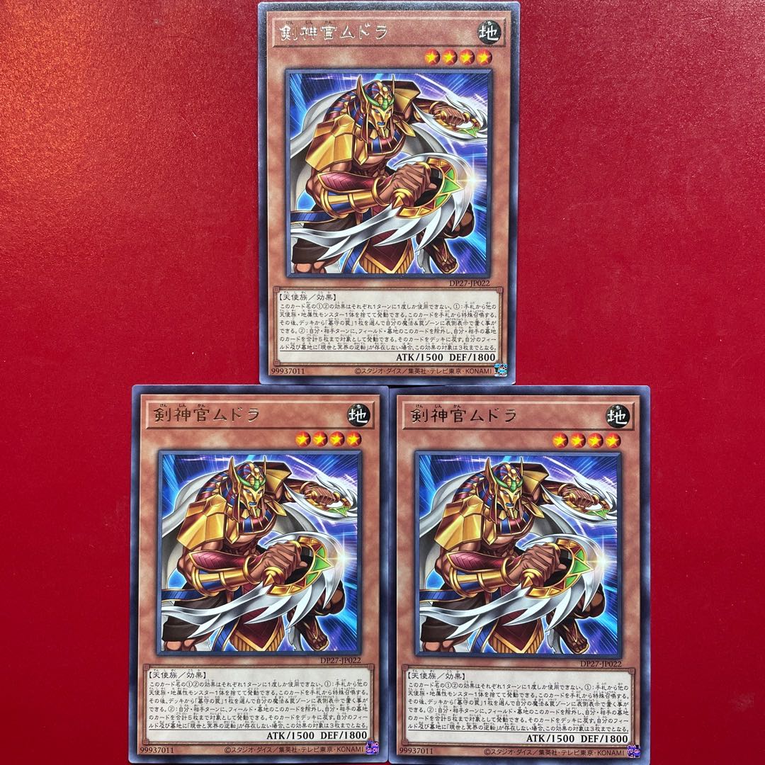 Yu-Gi-Oh! Sword Priest Mudora Character Rare 3-Card Set