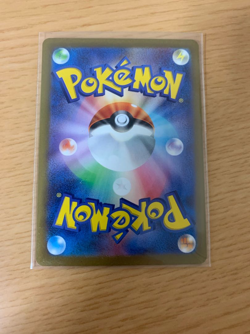 CharizardVSTAR SAR 212/172