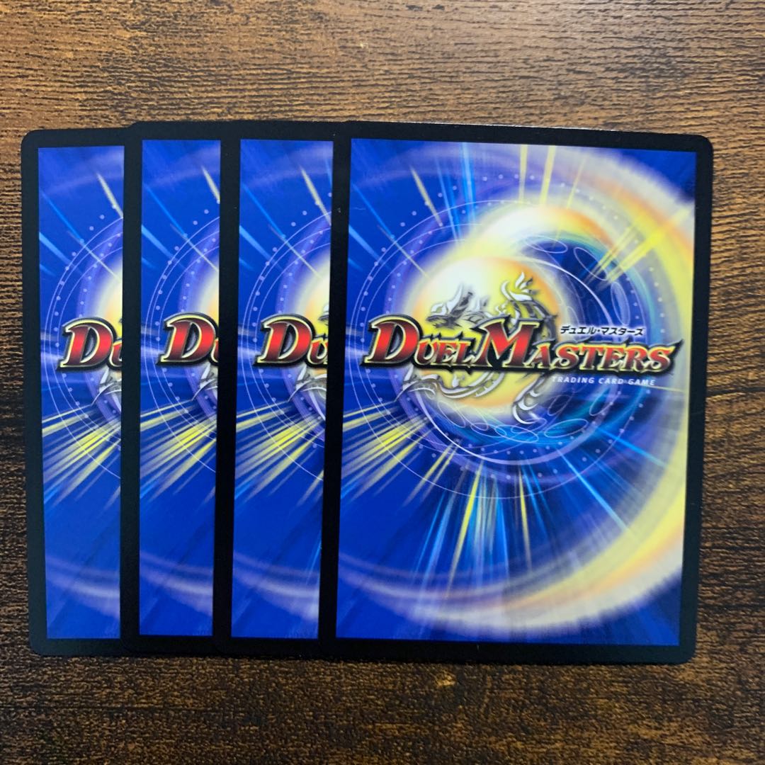 メガイノポンドソード