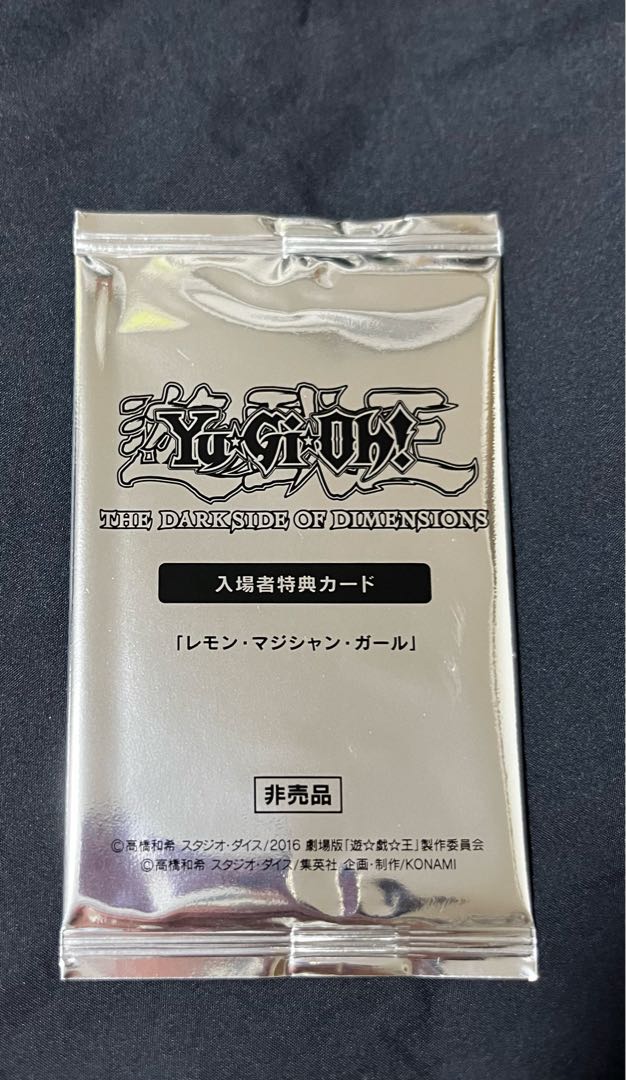 レモン・マジシャン・ガール