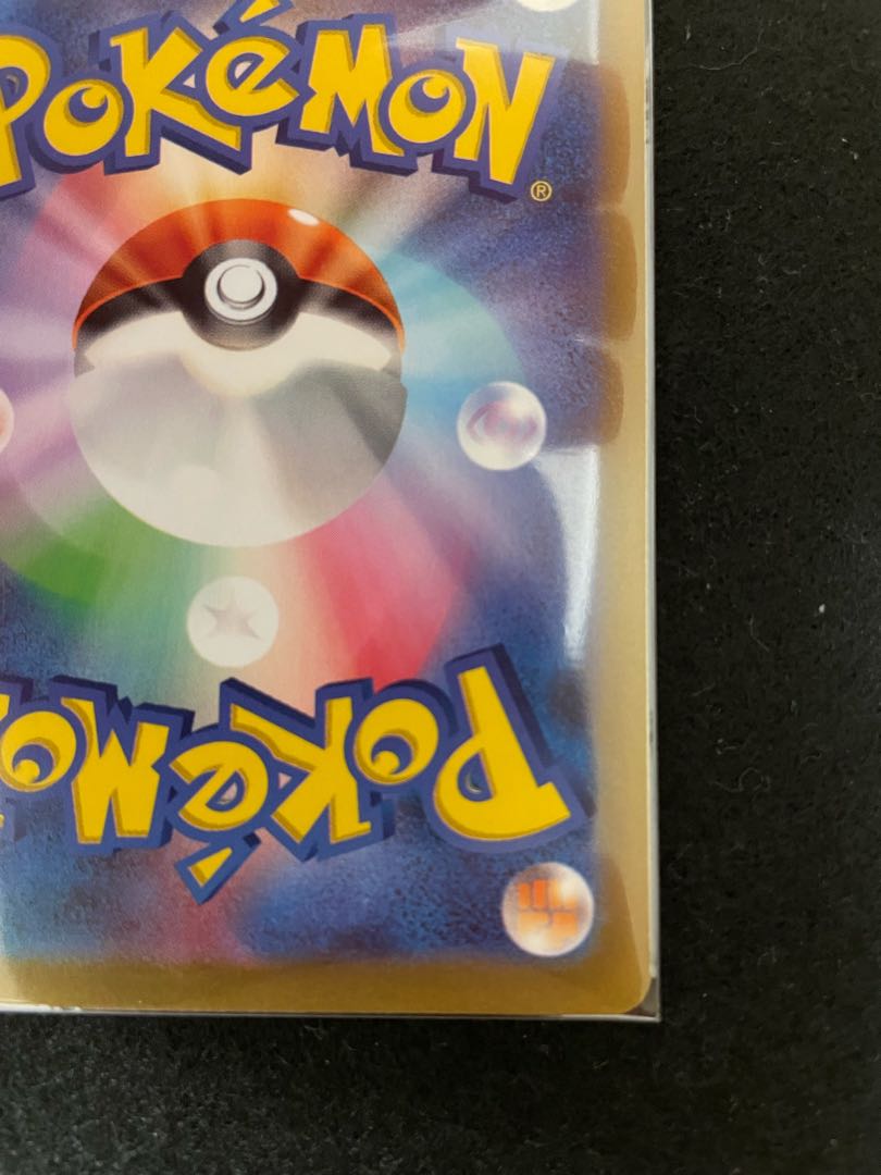 SuicuneV SAR 215/172