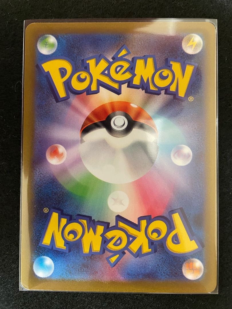 SuicuneV SAR 215/172