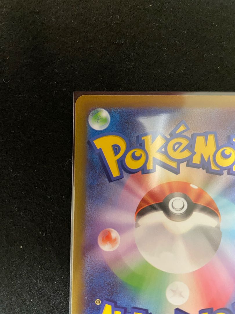 SuicuneV SAR 215/172