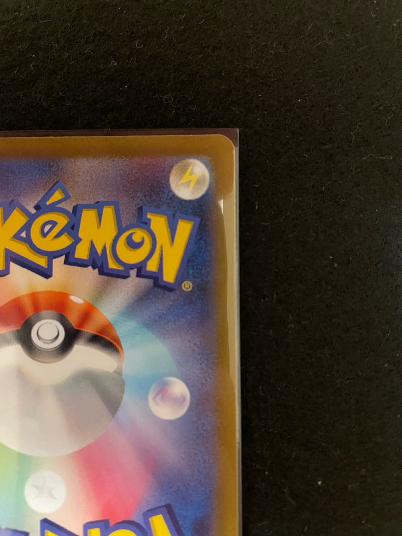 SuicuneV SAR 215/172