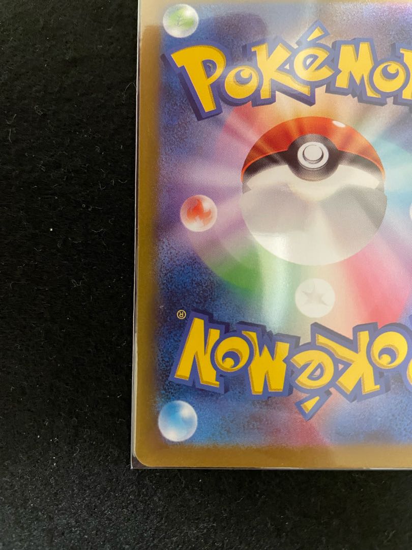 SuicuneV SAR 215/172