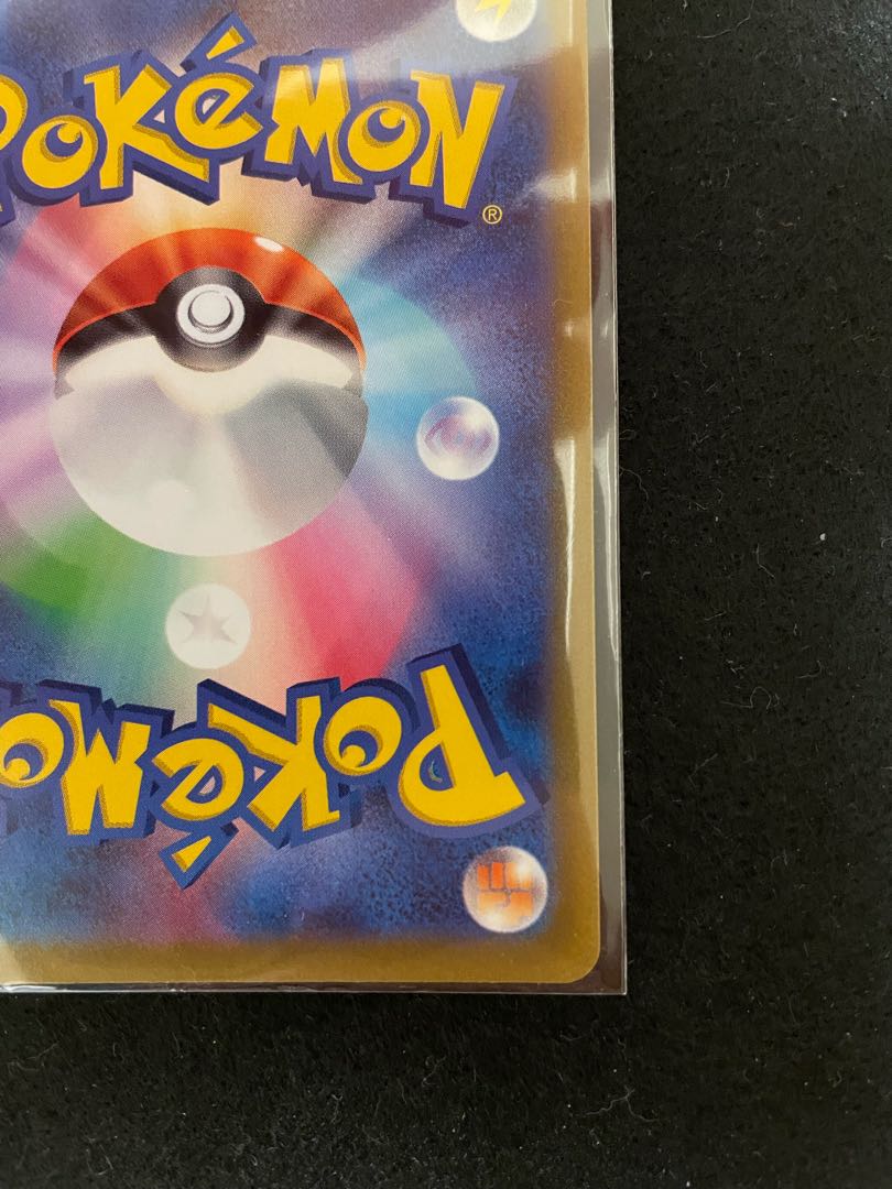 LeafeonVSTAR SAR 210/172