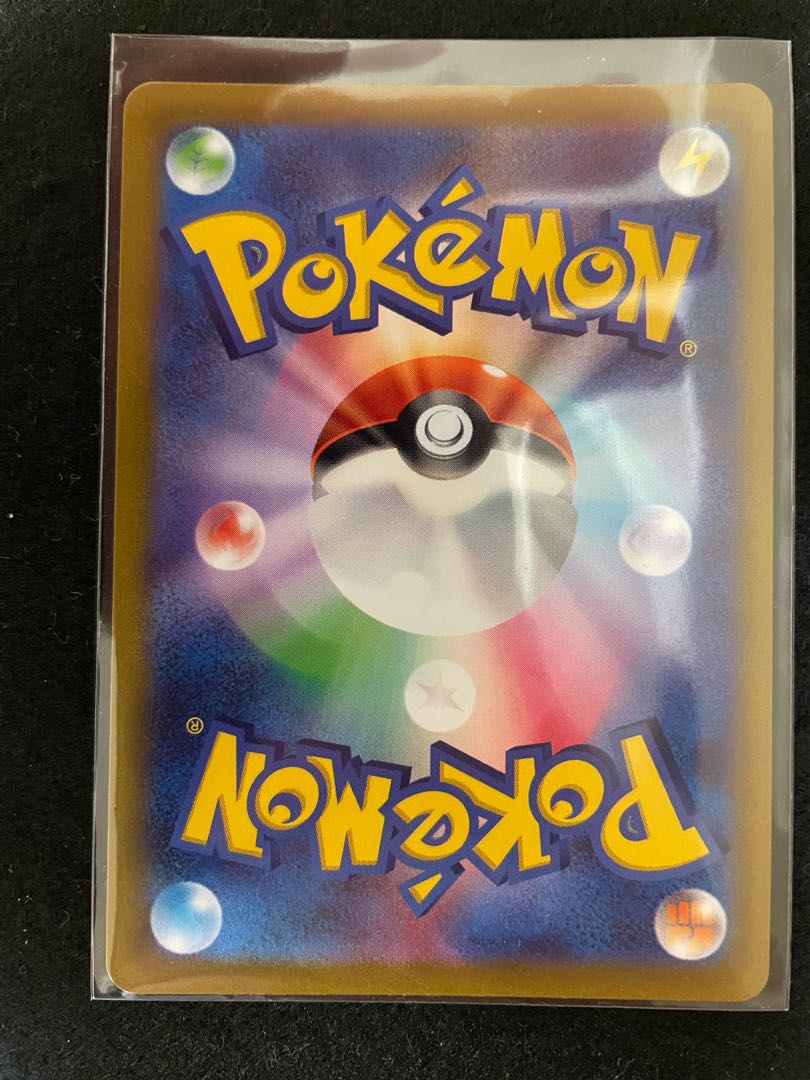 LeafeonVSTAR SAR 210/172