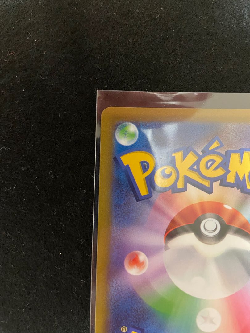 LeafeonVSTAR SAR 210/172