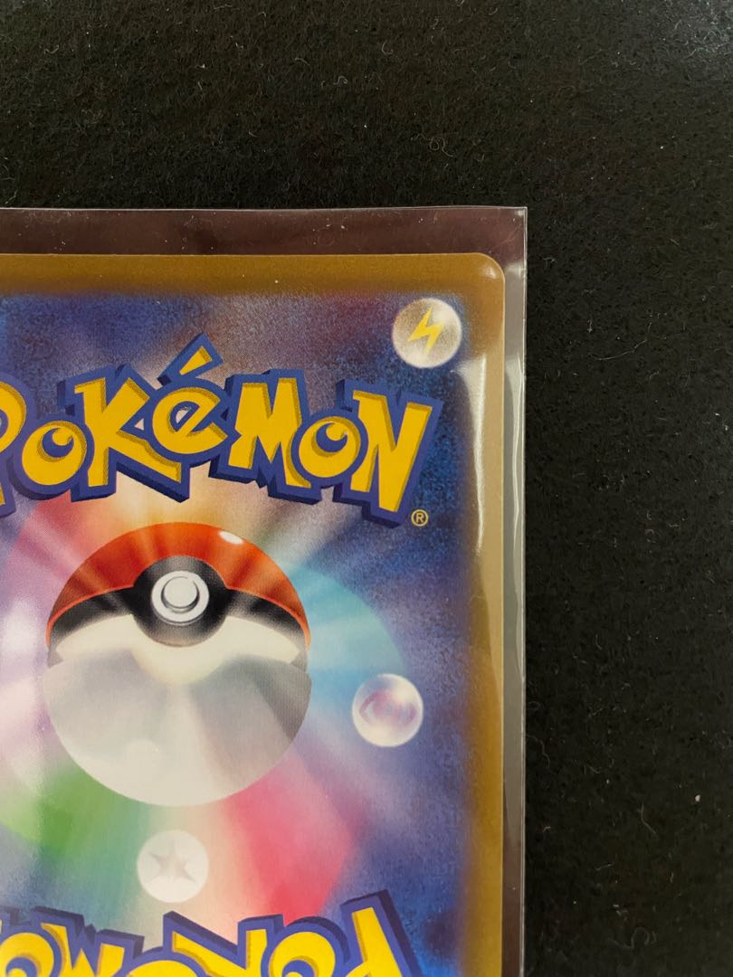 LeafeonVSTAR SAR 210/172