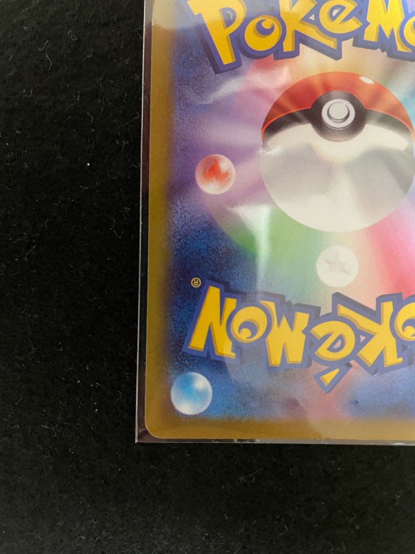 LeafeonVSTAR SAR 210/172