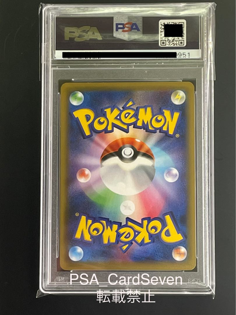 PSA10 Misty & Lorelei SR Pokémon cards 1枚